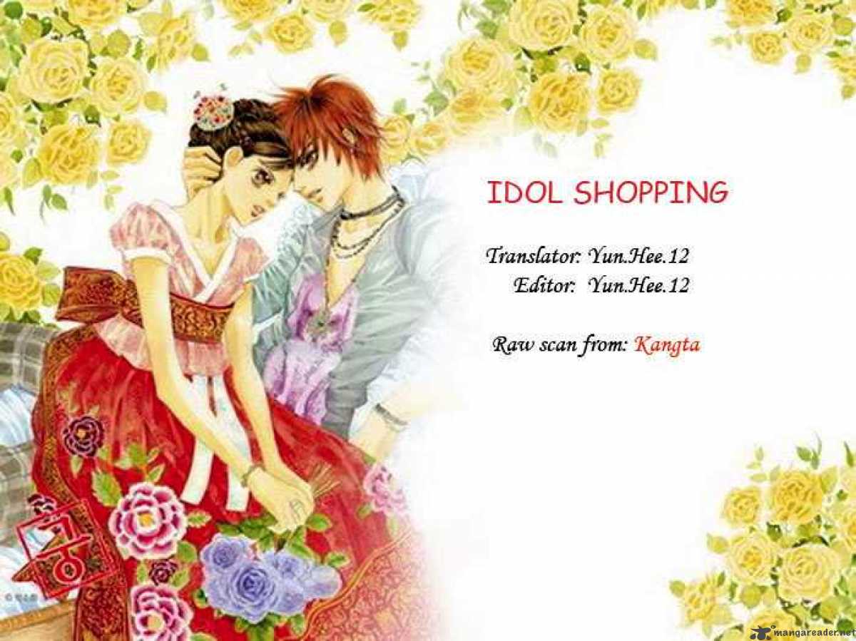 idol_shopping_2_1