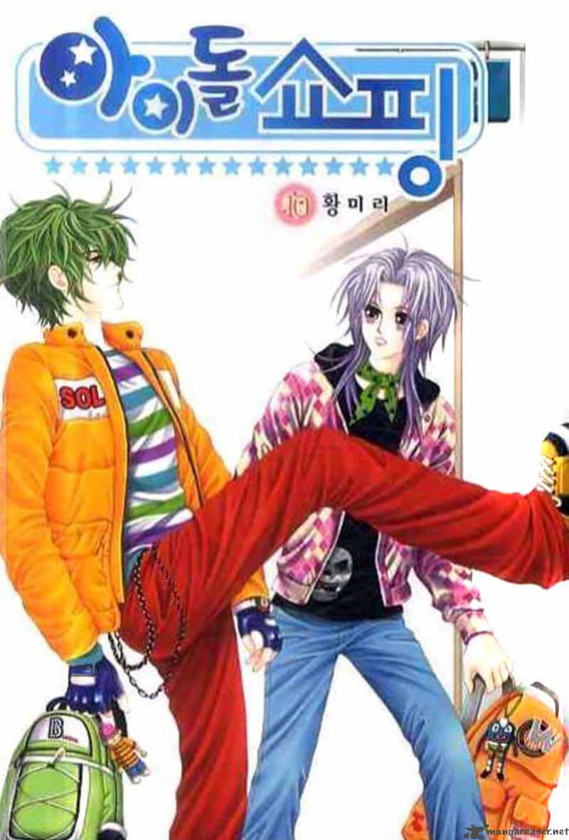 idol_shopping_38_1