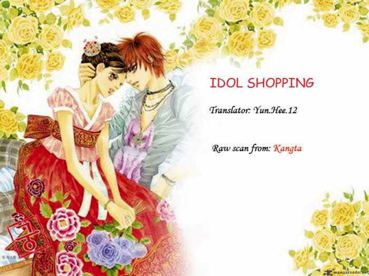 idol_shopping_4_1