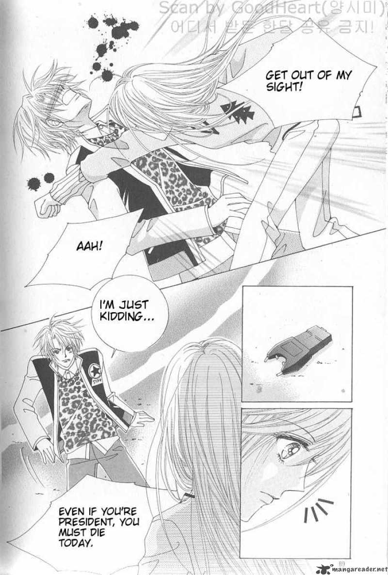 idol_shopping_4_12