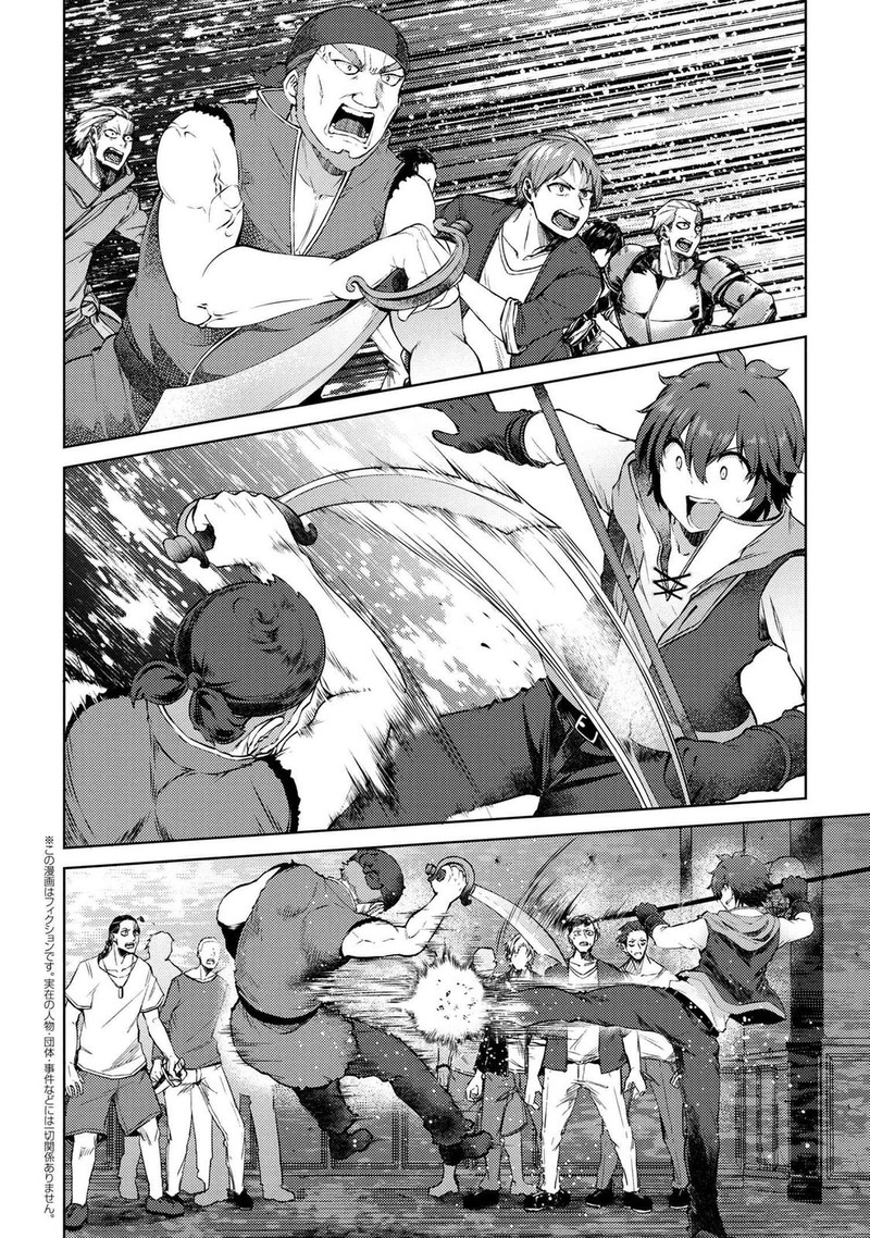 ie_ga_moete_jinsei_dou_demo_yoku_natta_kara_nokotta_nakenashi_no_kin_de_dark_elf_no_dorei_o_katta_10a_2