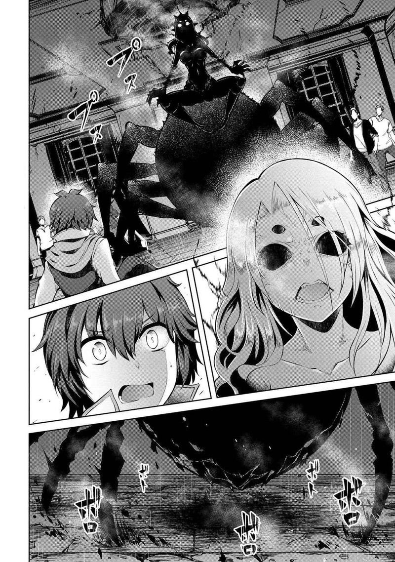 ie_ga_moete_jinsei_dou_demo_yoku_natta_kara_nokotta_nakenashi_no_kin_de_dark_elf_no_dorei_o_katta_10b_1