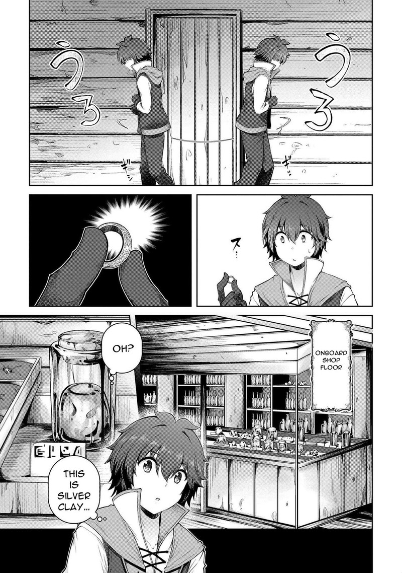ie_ga_moete_jinsei_dou_demo_yoku_natta_kara_nokotta_nakenashi_no_kin_de_dark_elf_no_dorei_o_katta_11e_7