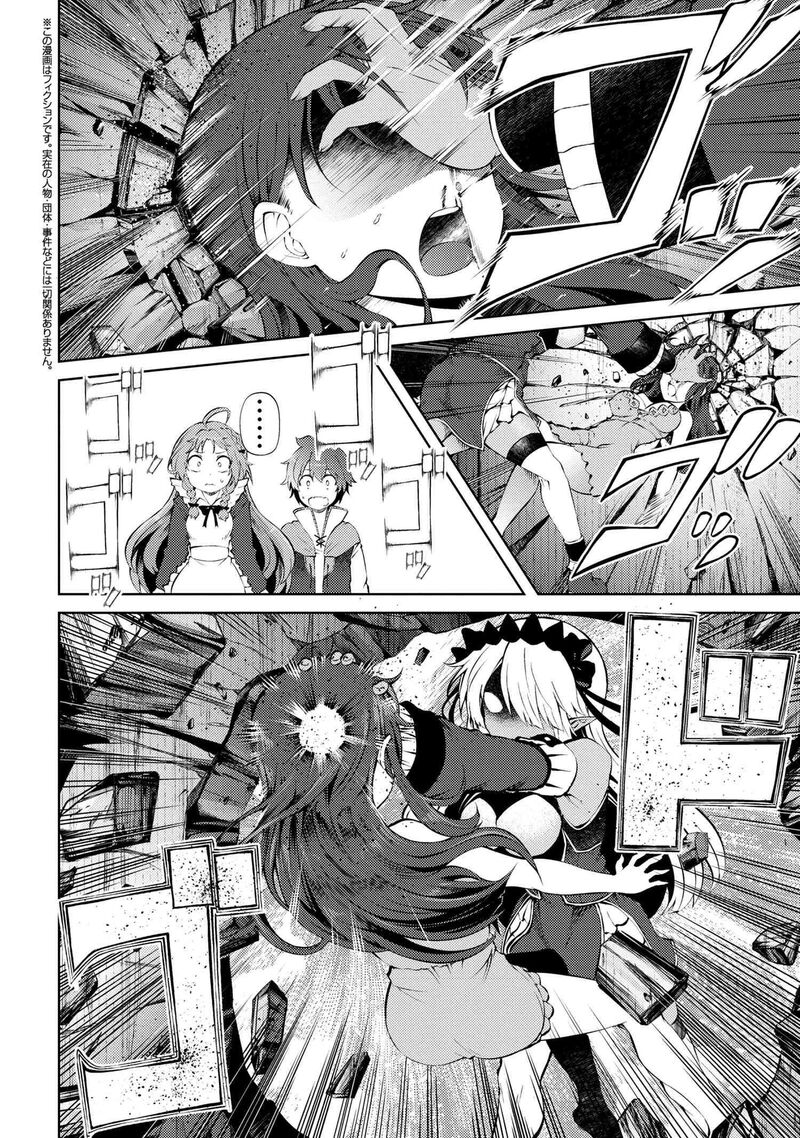 ie_ga_moete_jinsei_dou_demo_yoku_natta_kara_nokotta_nakenashi_no_kin_de_dark_elf_no_dorei_o_katta_23b_2