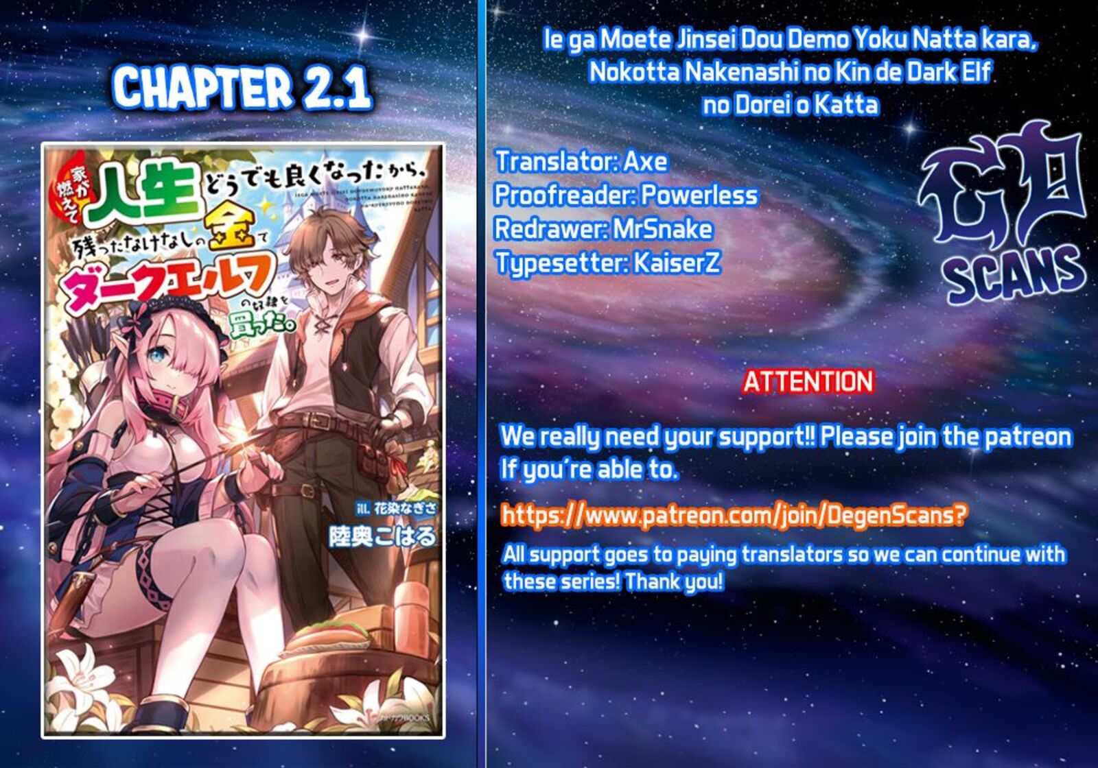 ie_ga_moete_jinsei_dou_demo_yoku_natta_kara_nokotta_nakenashi_no_kin_de_dark_elf_no_dorei_o_katta_2a_1