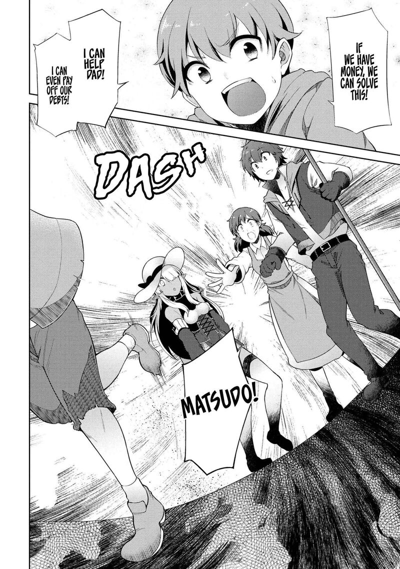 ie_ga_moete_jinsei_dou_demo_yoku_natta_kara_nokotta_nakenashi_no_kin_de_dark_elf_no_dorei_o_katta_6b_16