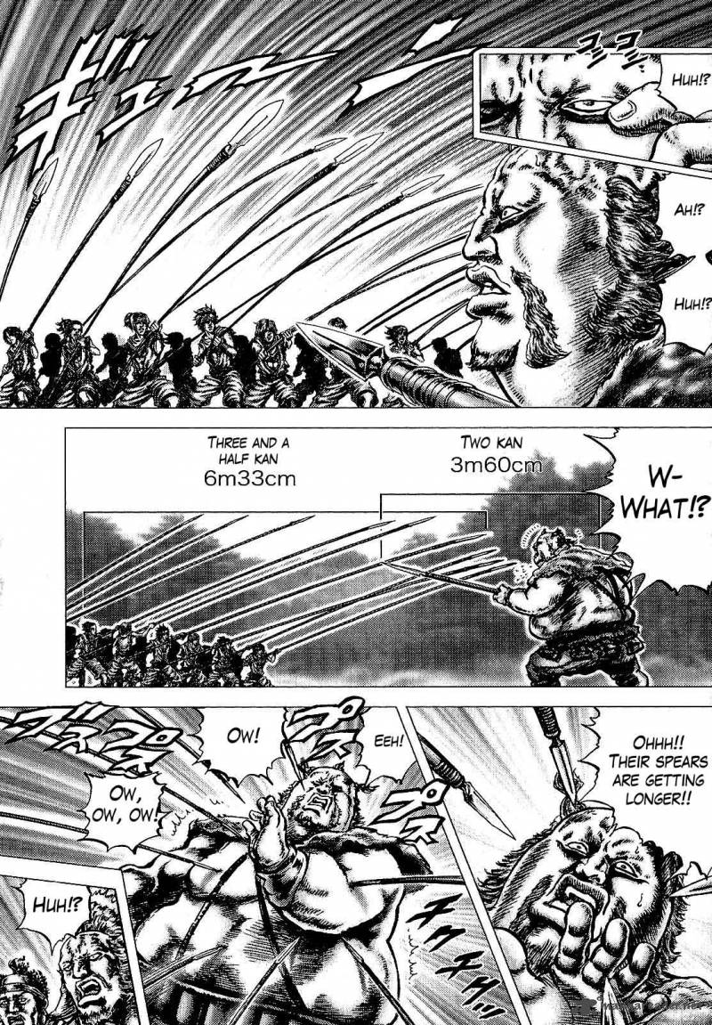 ikusa_no_ko_oda_saburou_nobunaga_den_11_18