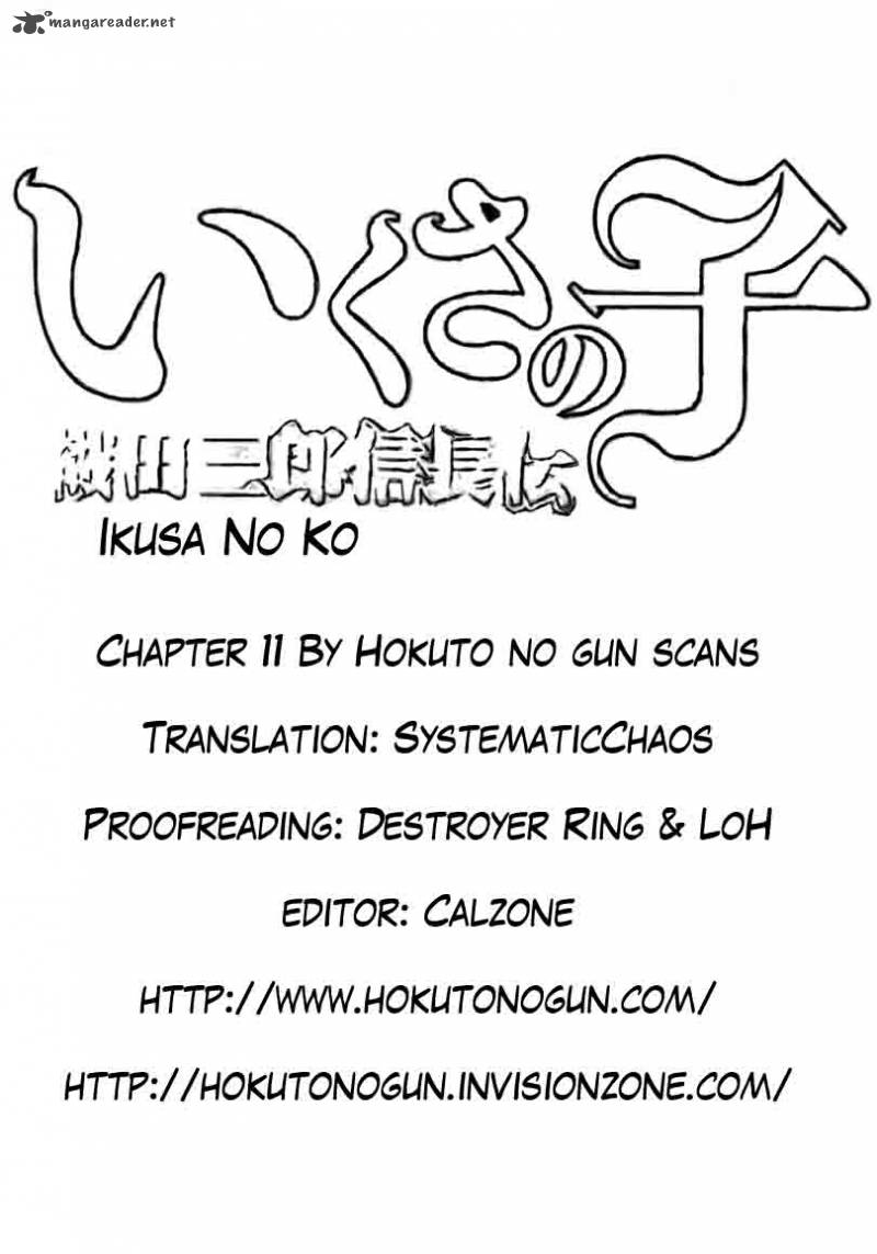 ikusa_no_ko_oda_saburou_nobunaga_den_11_30