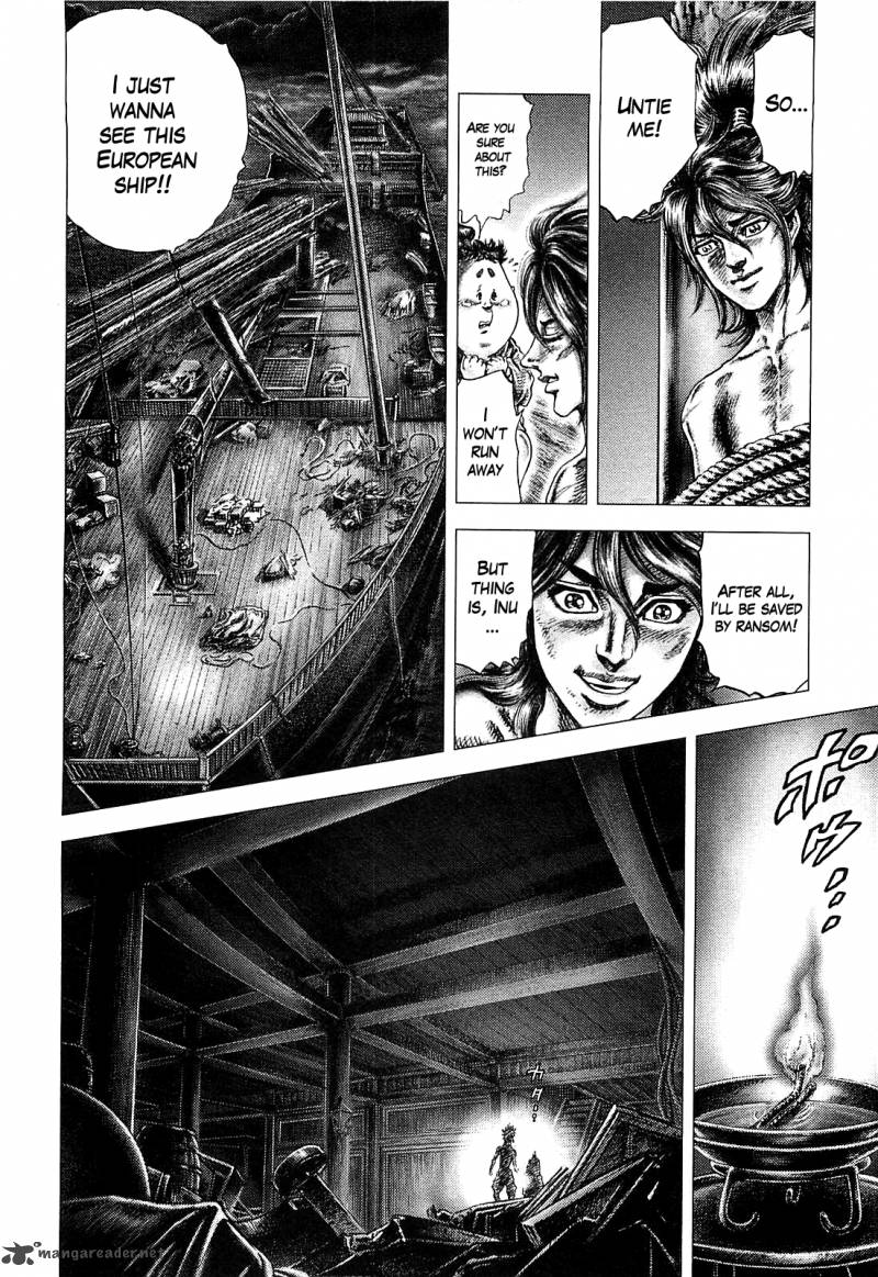 ikusa_no_ko_oda_saburou_nobunaga_den_4_13
