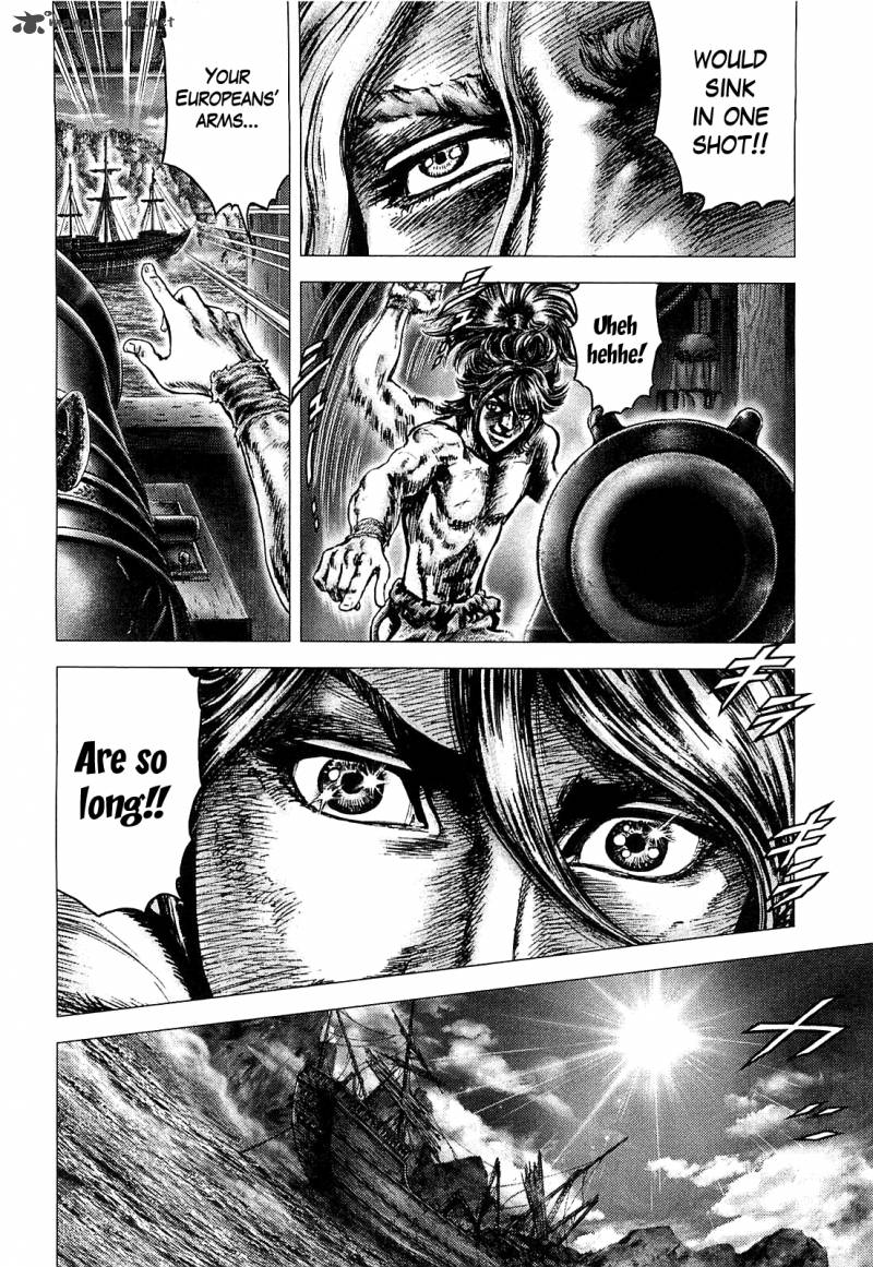 ikusa_no_ko_oda_saburou_nobunaga_den_4_19
