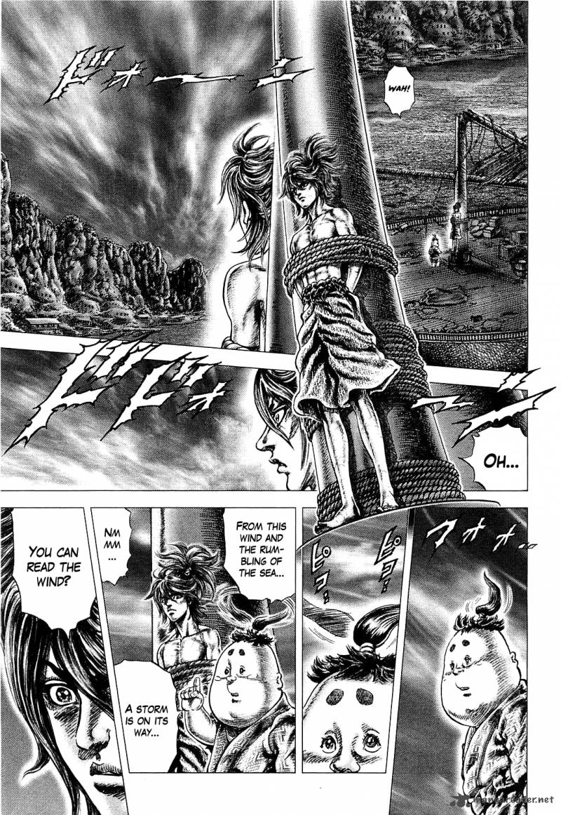 ikusa_no_ko_oda_saburou_nobunaga_den_4_20