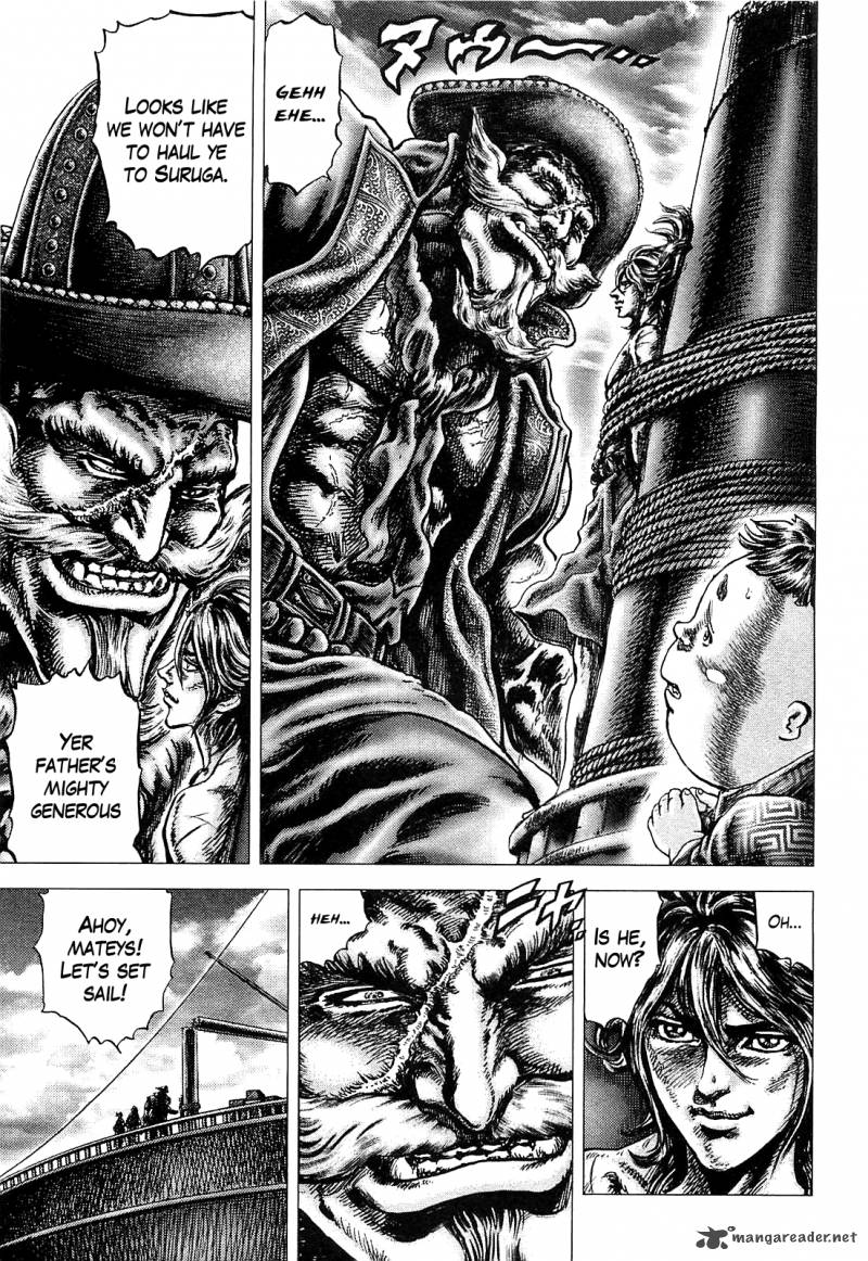 ikusa_no_ko_oda_saburou_nobunaga_den_4_22
