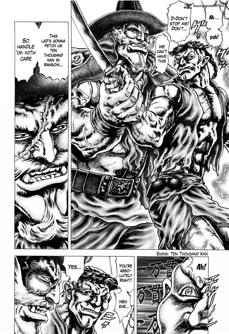 ikusa_no_ko_oda_saburou_nobunaga_den_4_7