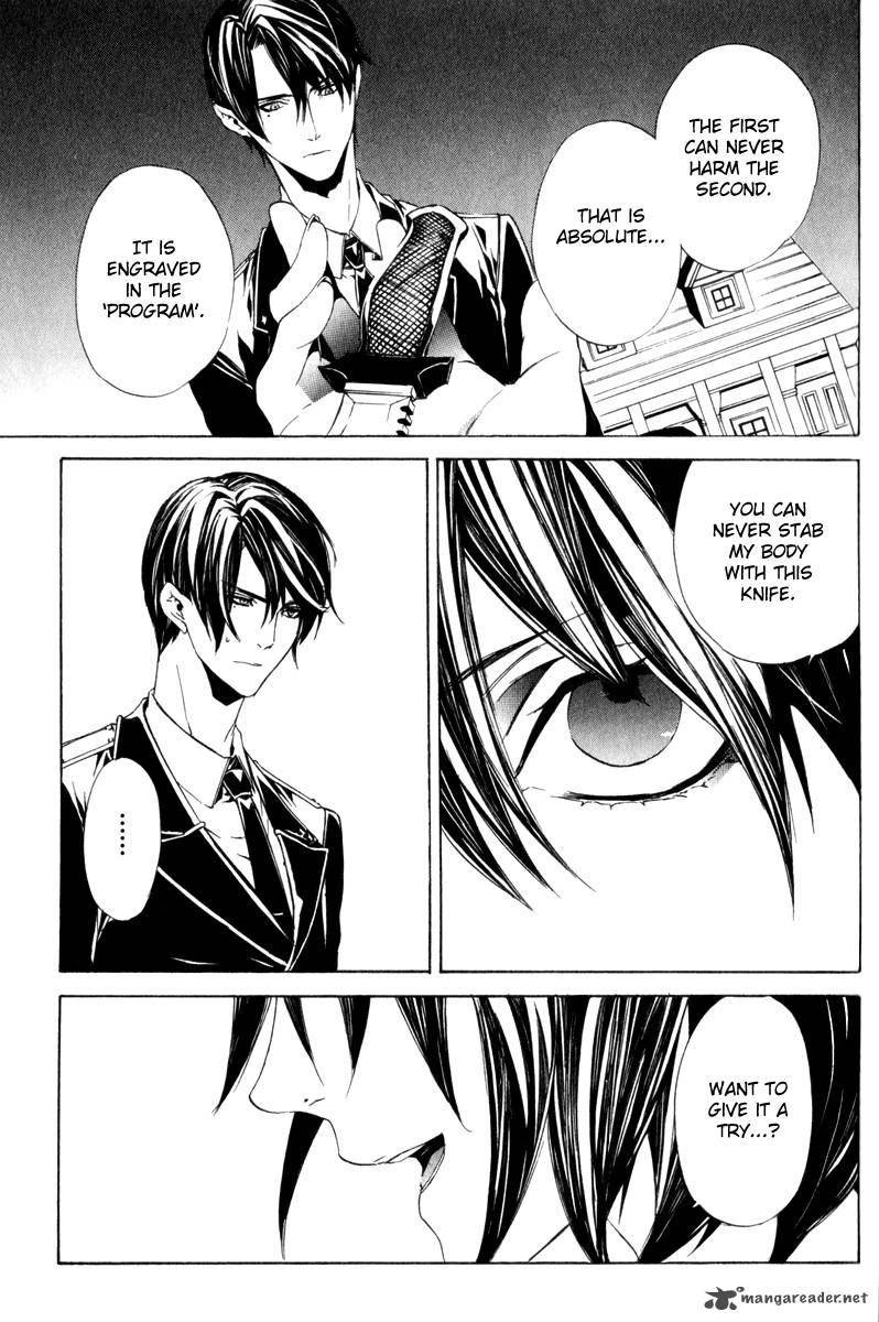 ilegenes_giyoku_no_koukyoukyoku_10_13