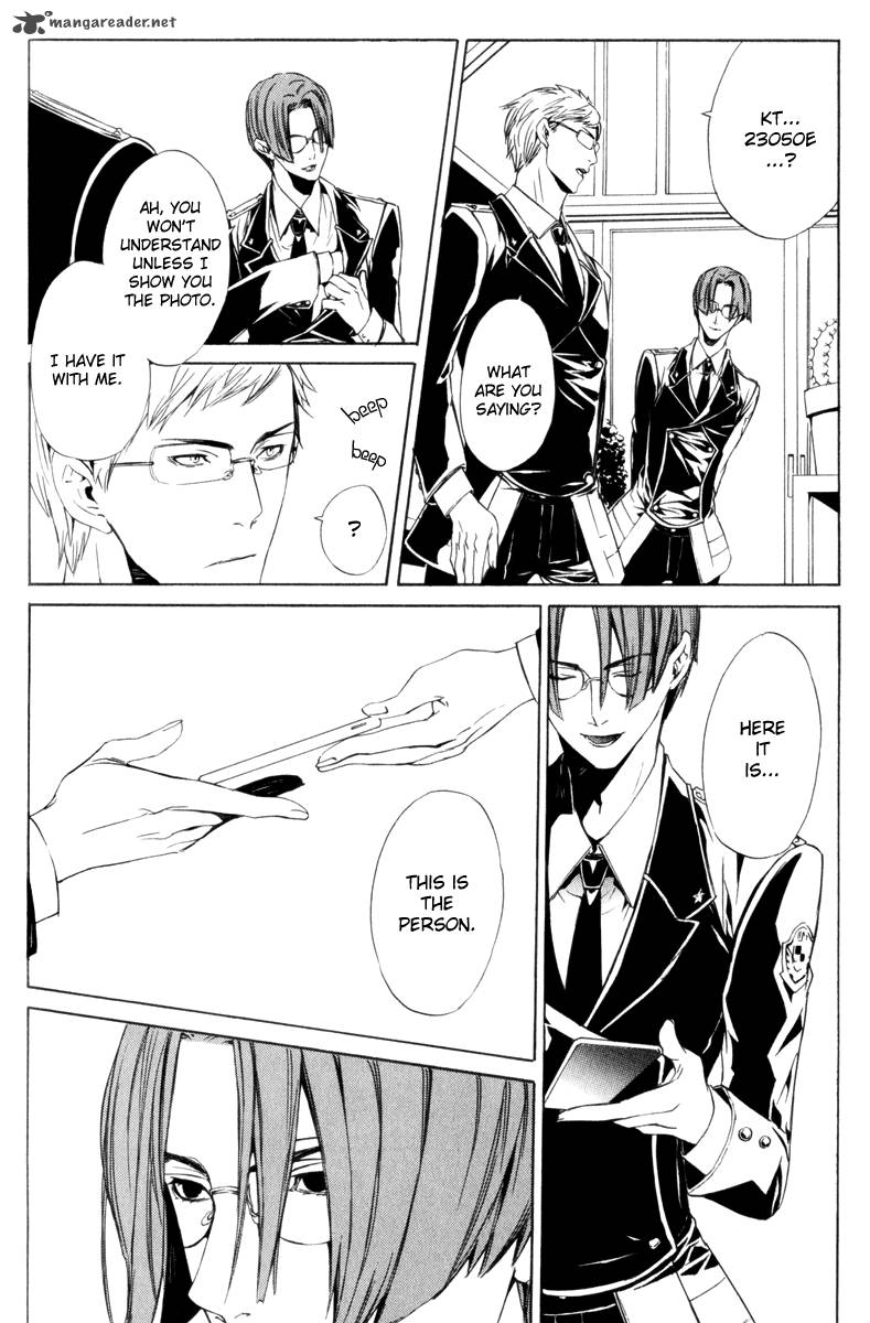 ilegenes_giyoku_no_koukyoukyoku_10_22