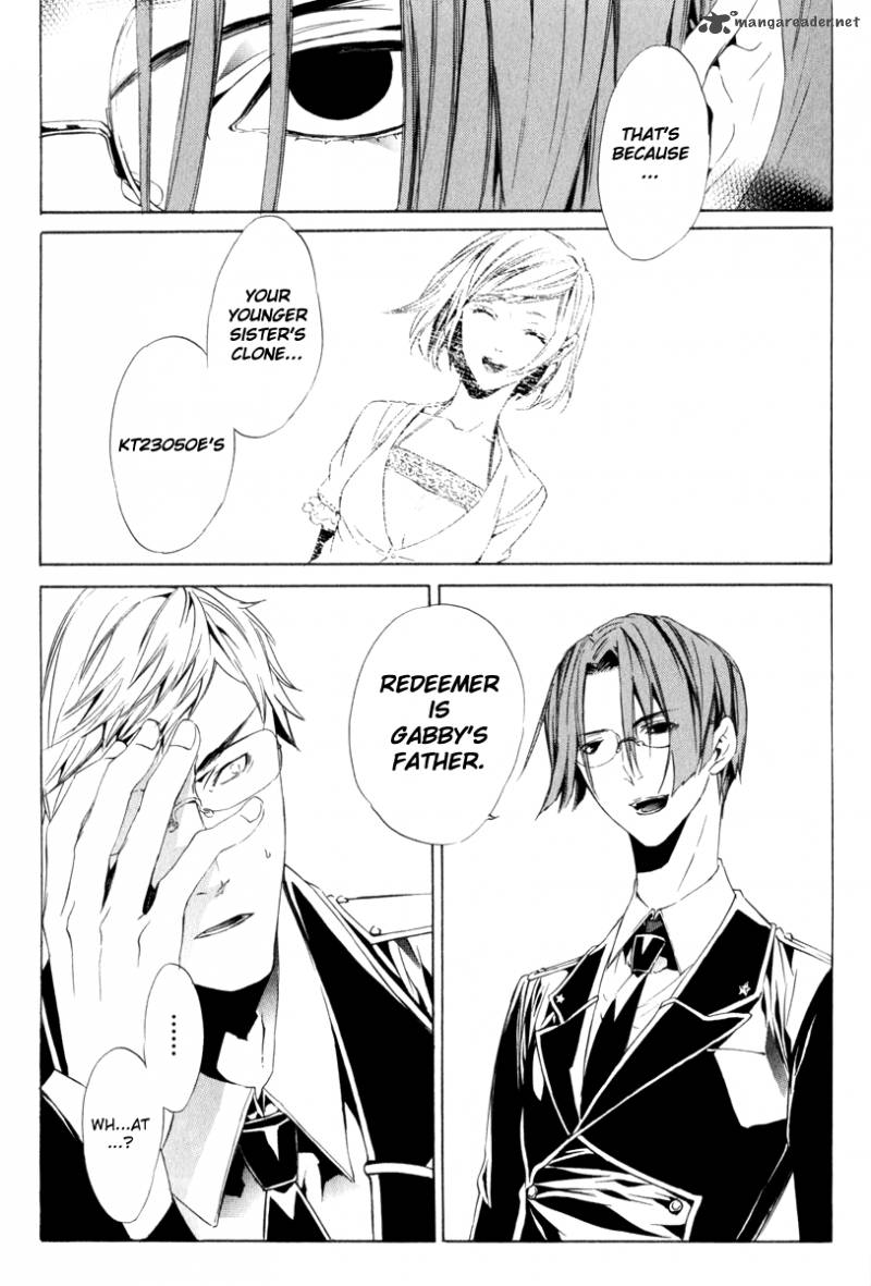 ilegenes_giyoku_no_koukyoukyoku_10_25