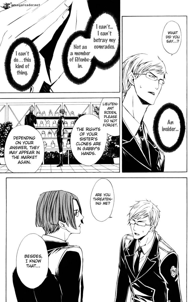 ilegenes_giyoku_no_koukyoukyoku_11_10
