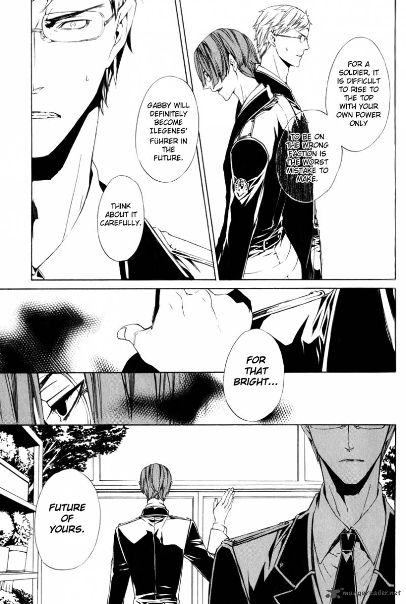 ilegenes_giyoku_no_koukyoukyoku_11_12