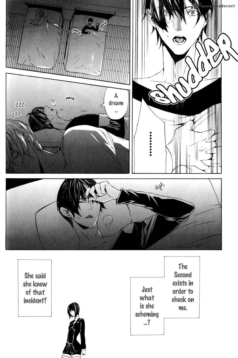 ilegenes_giyoku_no_koukyoukyoku_11_19