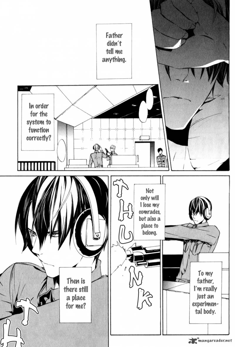 ilegenes_giyoku_no_koukyoukyoku_11_20