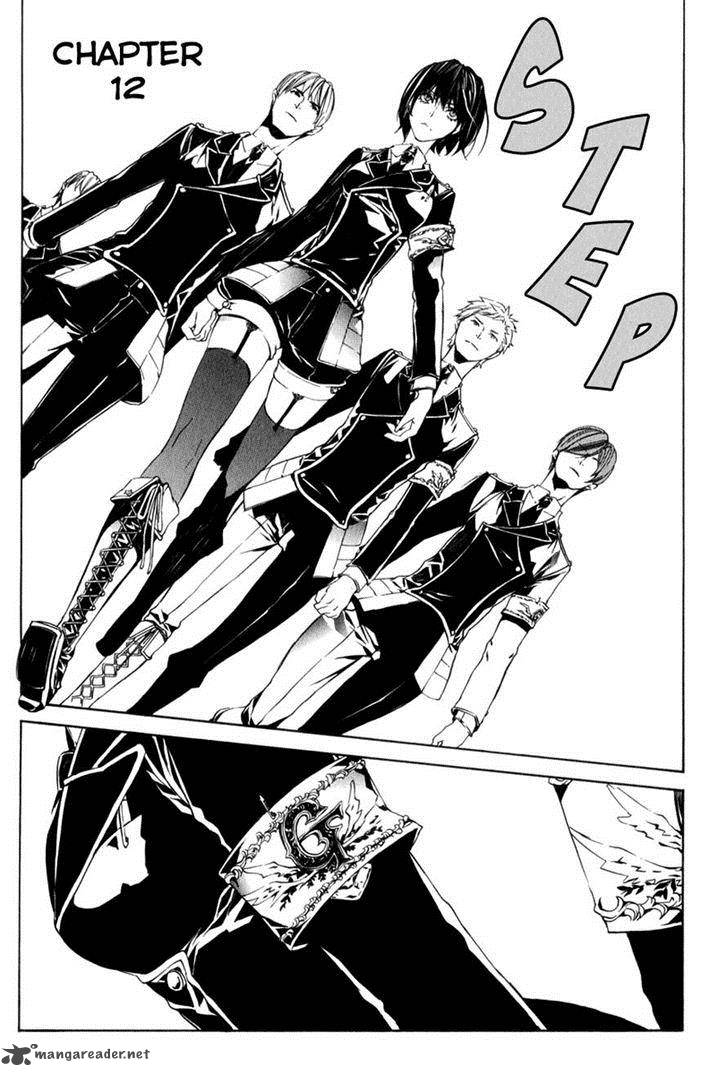ilegenes_giyoku_no_koukyoukyoku_12_2