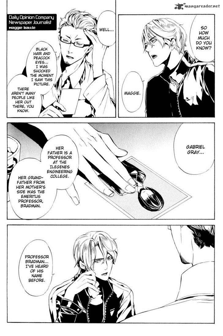 ilegenes_giyoku_no_koukyoukyoku_13_7