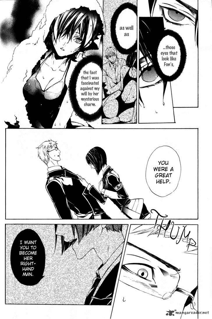 ilegenes_giyoku_no_koukyoukyoku_14_14