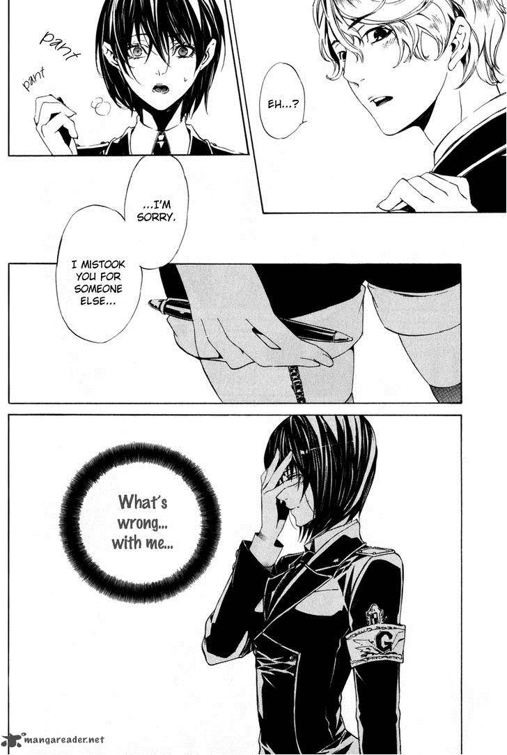 ilegenes_giyoku_no_koukyoukyoku_14_18
