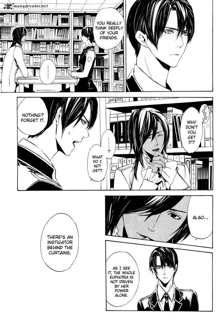 ilegenes_giyoku_no_koukyoukyoku_14_7