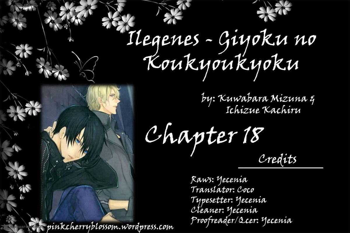 ilegenes_giyoku_no_koukyoukyoku_18_1