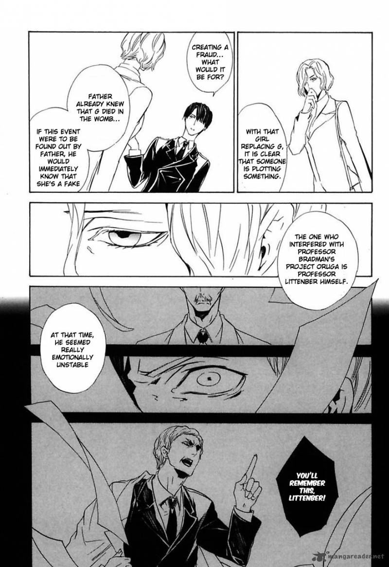 ilegenes_giyoku_no_koukyoukyoku_19_4