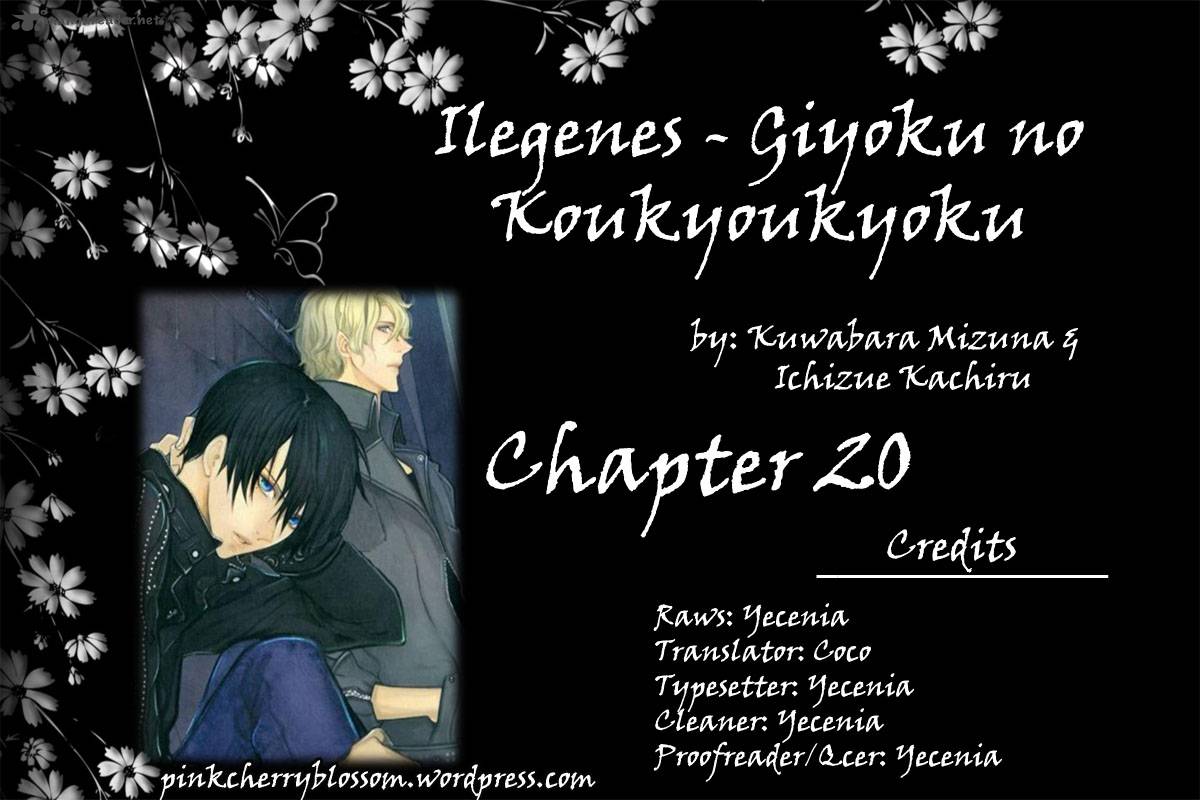 ilegenes_giyoku_no_koukyoukyoku_20_1