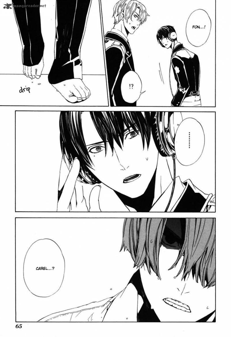 ilegenes_giyoku_no_koukyoukyoku_20_14