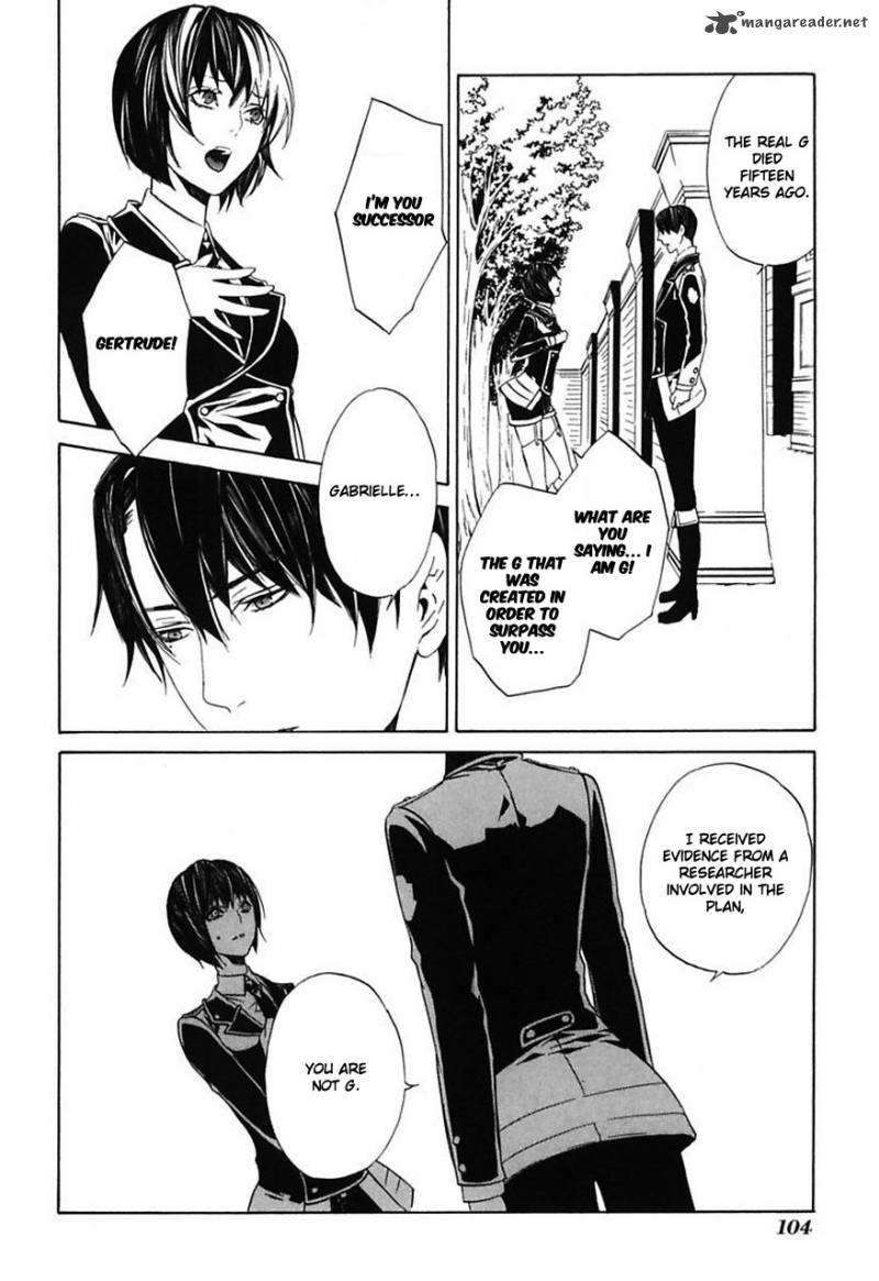ilegenes_giyoku_no_koukyoukyoku_22_11