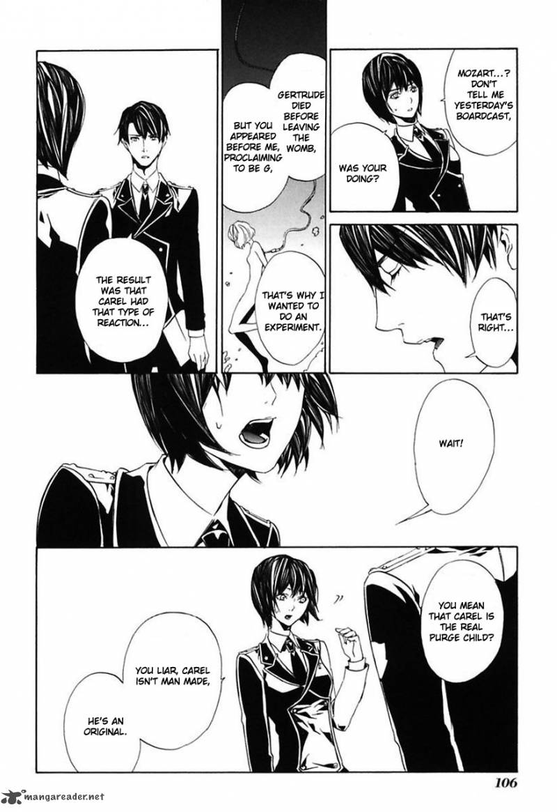 ilegenes_giyoku_no_koukyoukyoku_22_13
