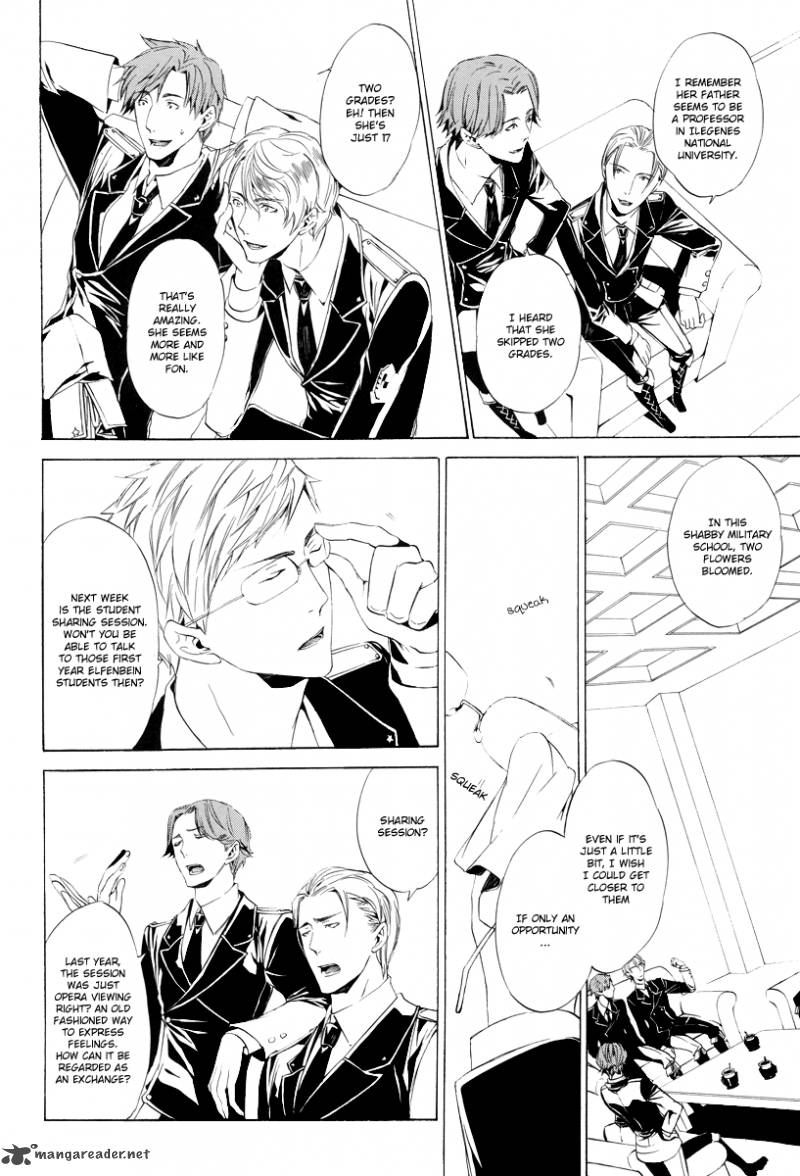 ilegenes_giyoku_no_koukyoukyoku_3_17