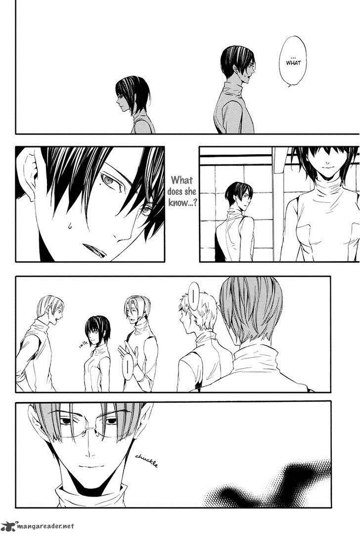 ilegenes_giyoku_no_koukyoukyoku_4_19