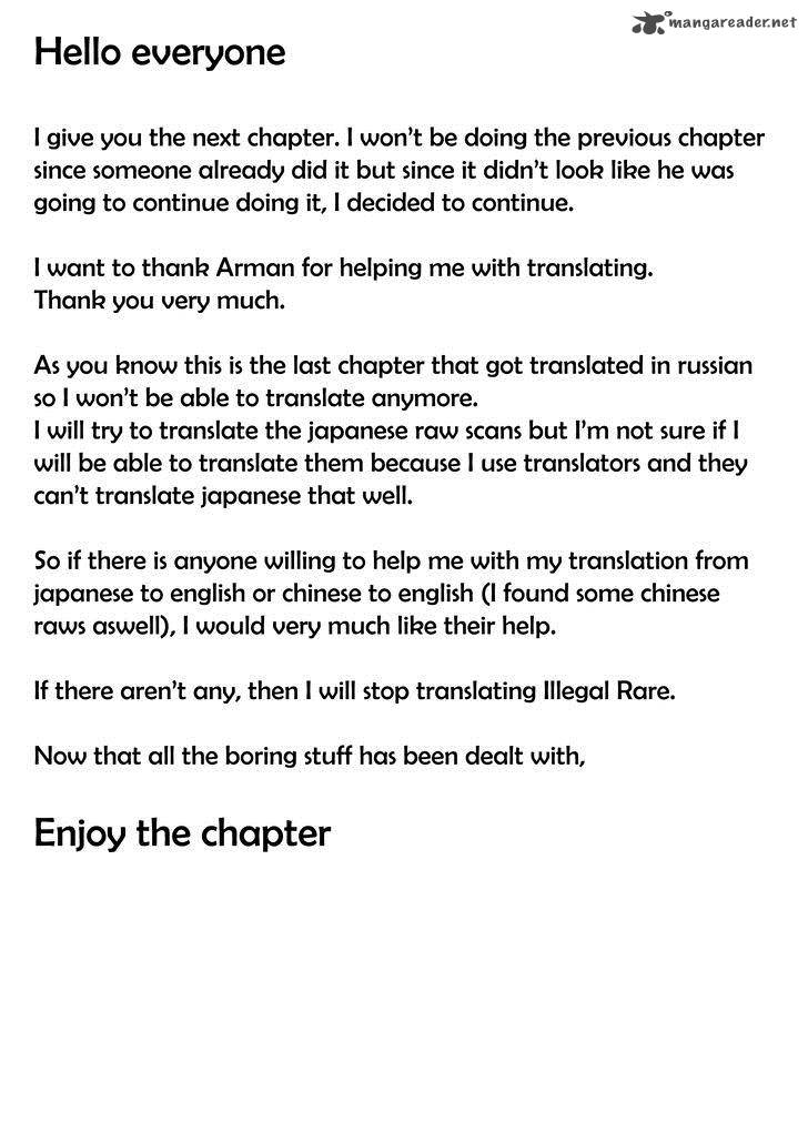 illegal_rare_12_1