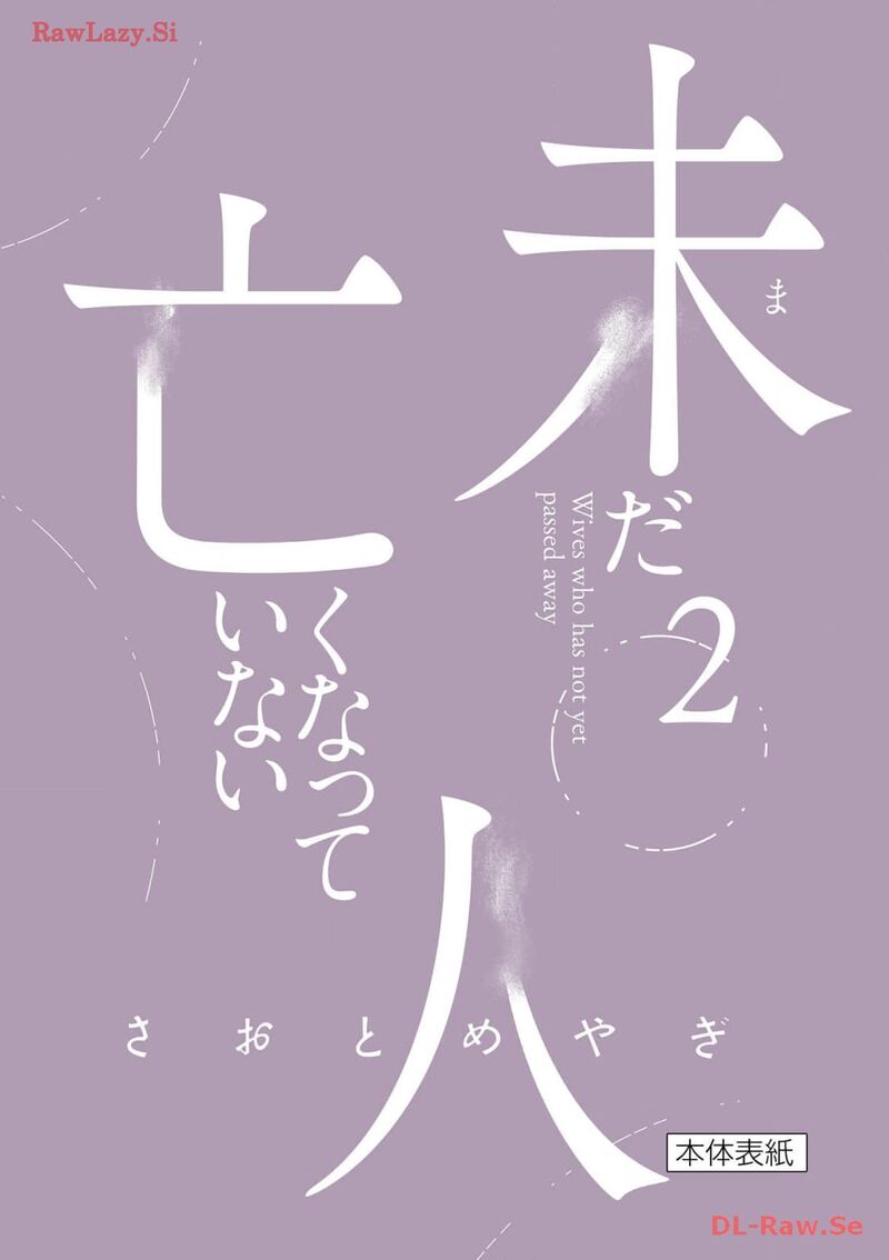 imada_nakunatte_inai_hito_15_24