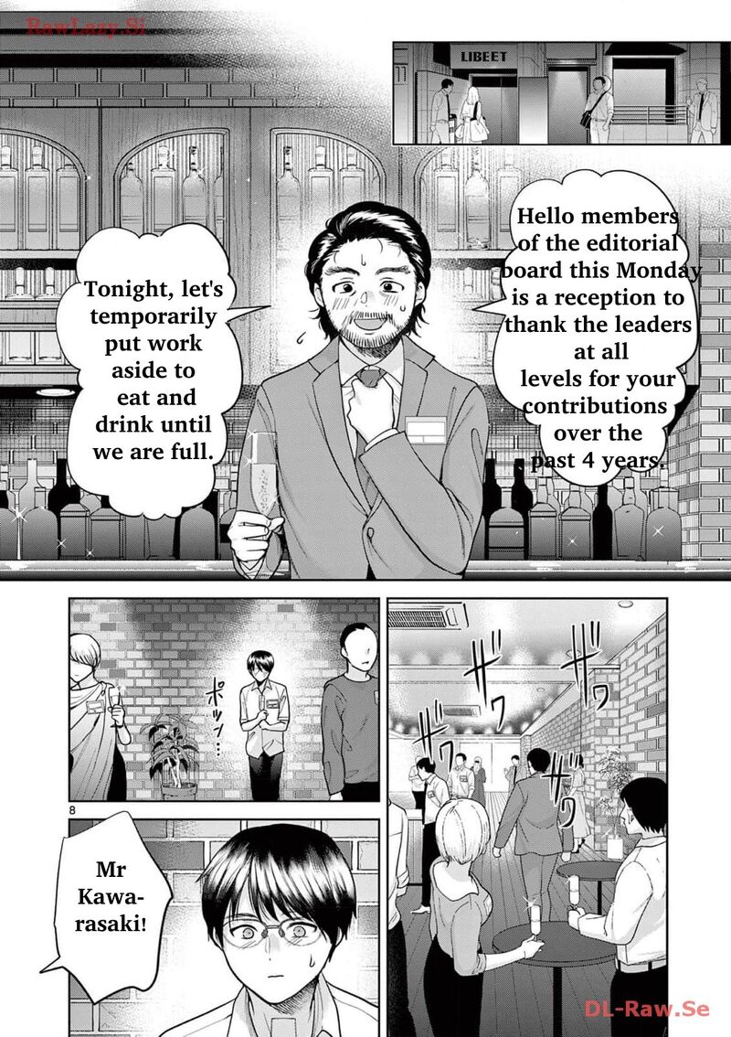 imada_nakunatte_inai_hito_15_8