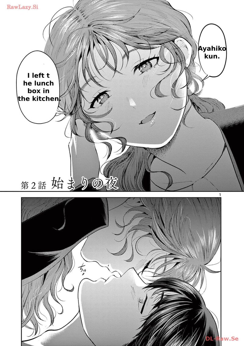 imada_nakunatte_inai_hito_2_3