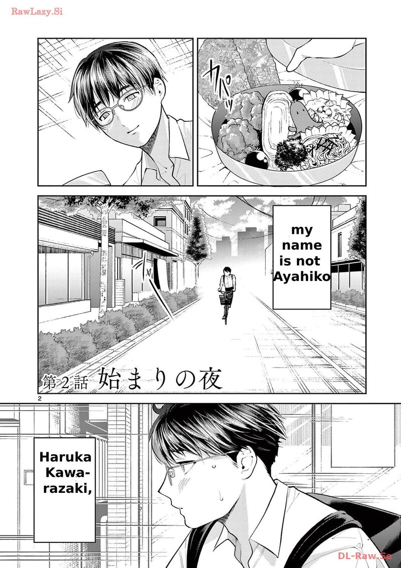 imada_nakunatte_inai_hito_2_4