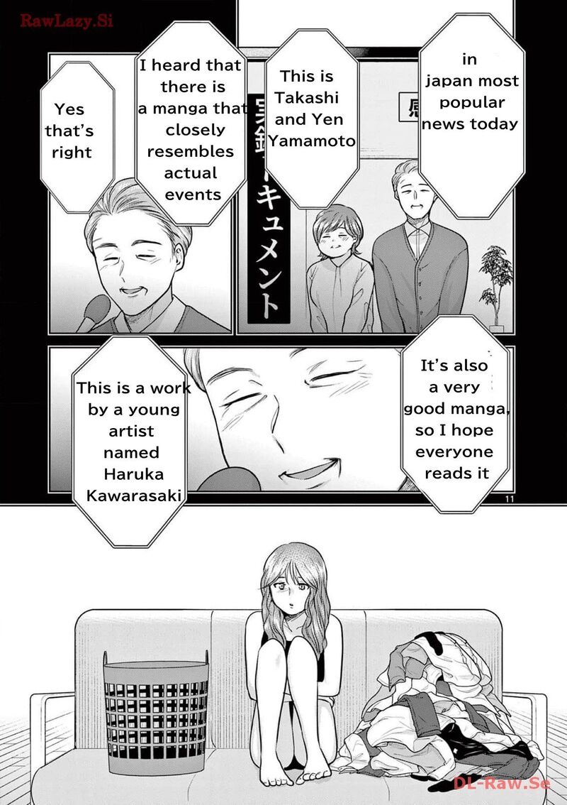 imada_nakunatte_inai_hito_23_11