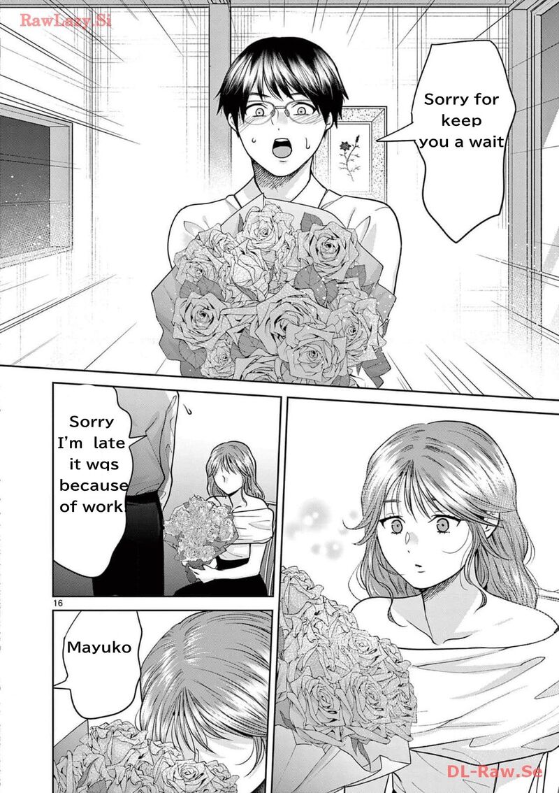 imada_nakunatte_inai_hito_23_16