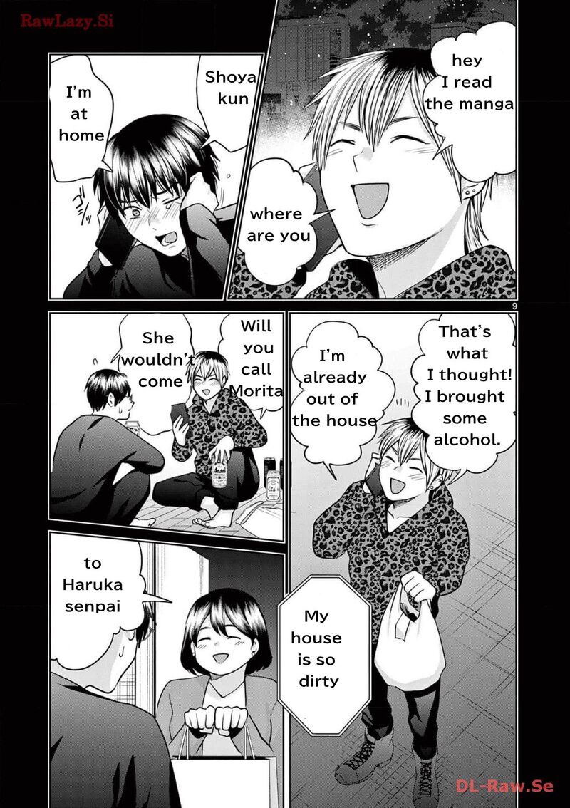 imada_nakunatte_inai_hito_23_9