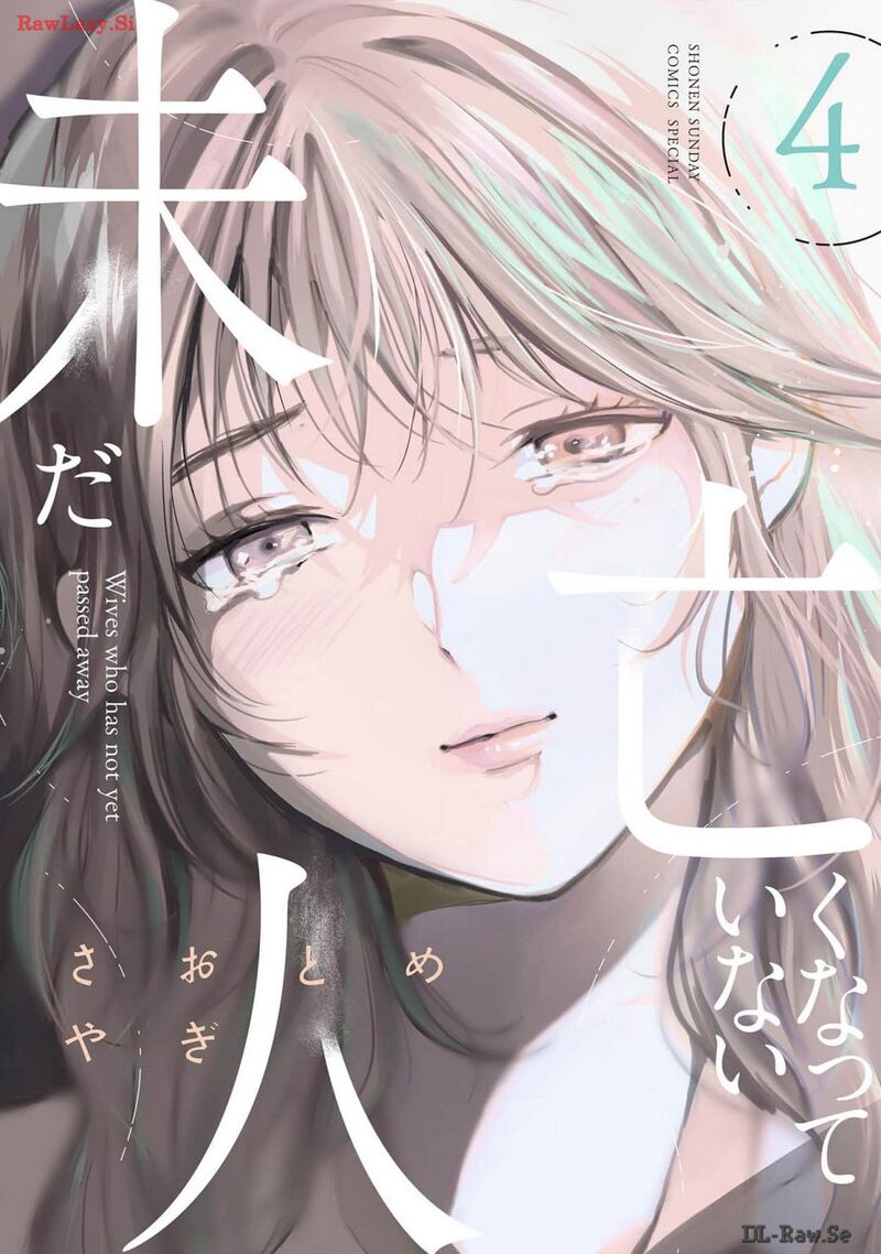 imada_nakunatte_inai_hito_24_1