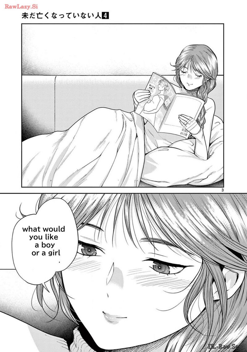 imada_nakunatte_inai_hito_25_3