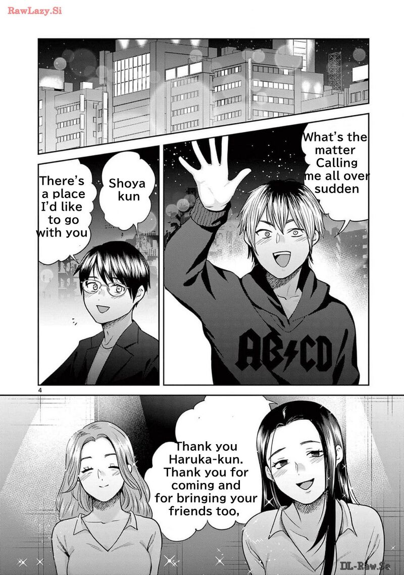 imada_nakunatte_inai_hito_25_4
