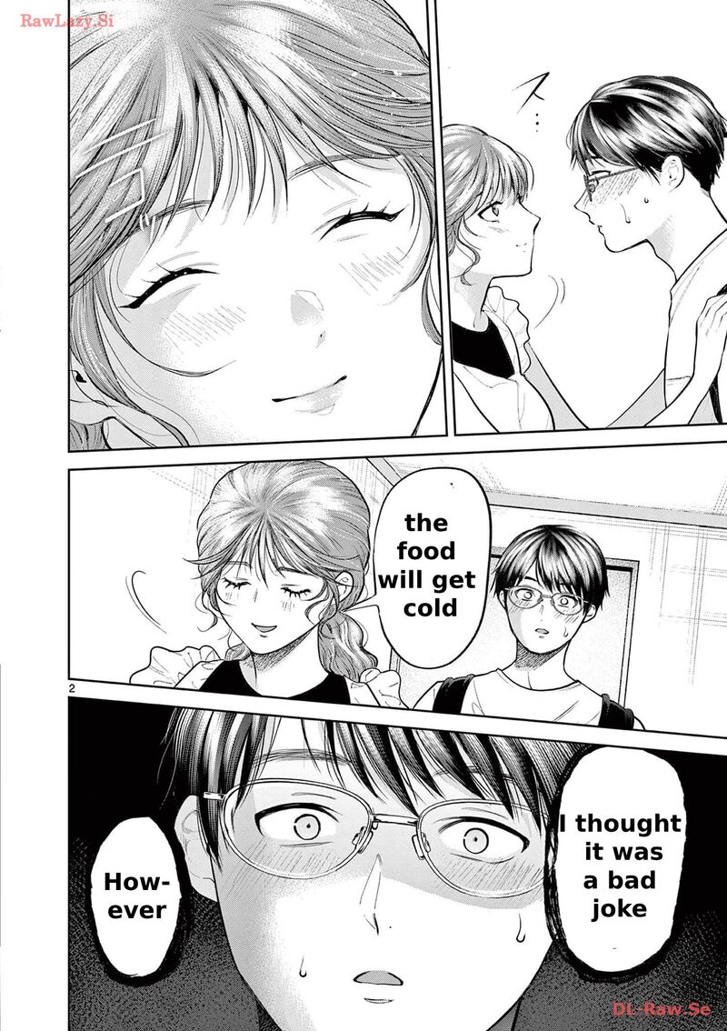 imada_nakunatte_inai_hito_3_4