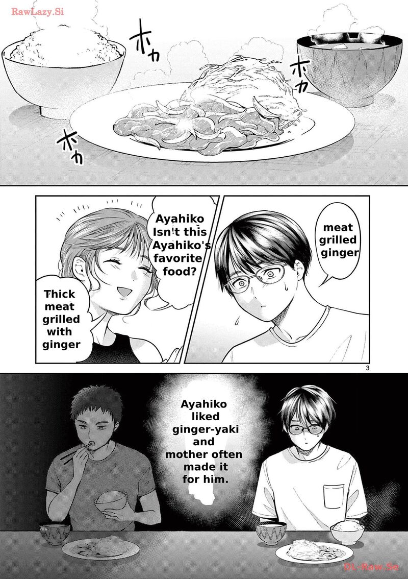 imada_nakunatte_inai_hito_3_5
